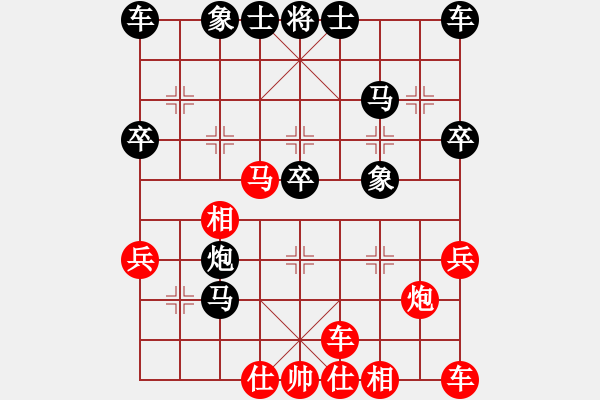 象棋棋譜圖片：橫才俊儒[紅] -VS- 隨緣[黑] - 步數(shù)：30 