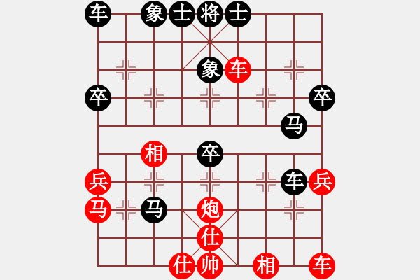 象棋棋譜圖片：橫才俊儒[紅] -VS- 隨緣[黑] - 步數(shù)：40 