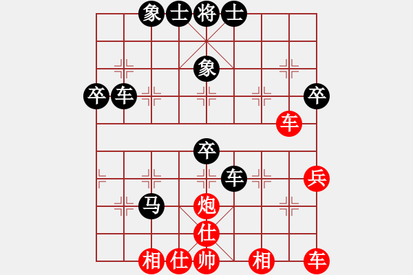 象棋棋譜圖片：橫才俊儒[紅] -VS- 隨緣[黑] - 步數(shù)：50 