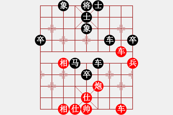 象棋棋譜圖片：橫才俊儒[紅] -VS- 隨緣[黑] - 步數(shù)：60 