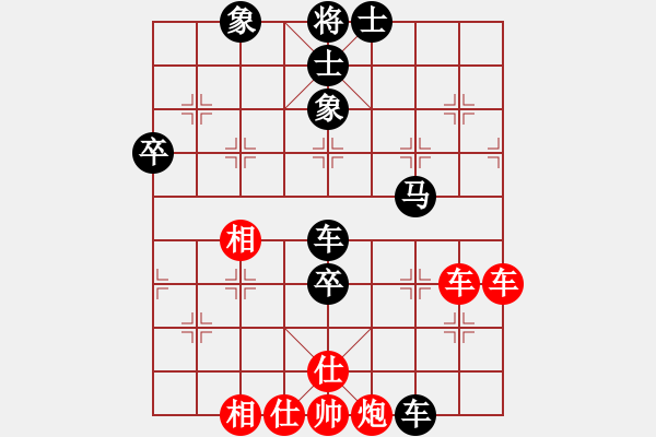 象棋棋譜圖片：橫才俊儒[紅] -VS- 隨緣[黑] - 步數(shù)：70 