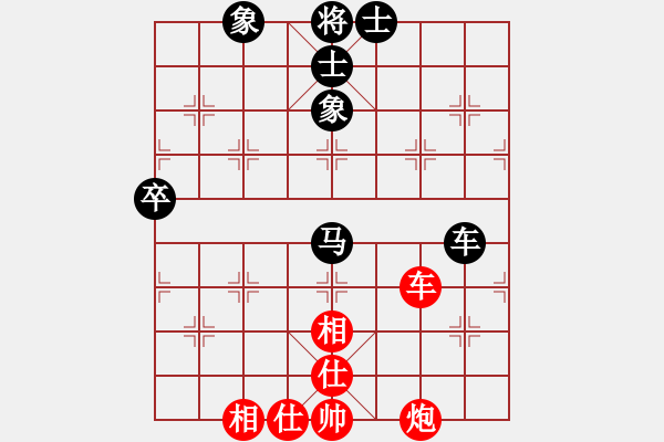 象棋棋譜圖片：橫才俊儒[紅] -VS- 隨緣[黑] - 步數(shù)：80 