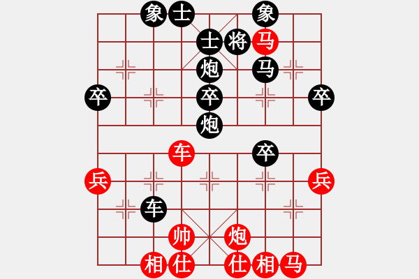 象棋棋譜圖片：宇宙少將(5段)-負-魔刀轉世(9段) - 步數(shù)：40 