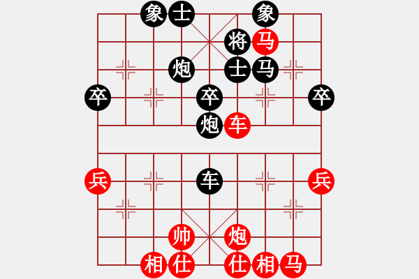 象棋棋譜圖片：宇宙少將(5段)-負-魔刀轉世(9段) - 步數(shù)：50 