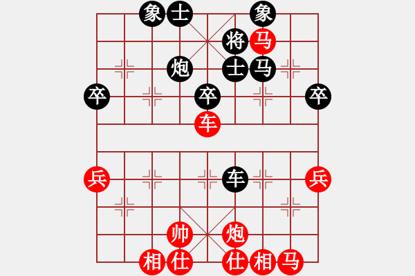 象棋棋譜圖片：宇宙少將(5段)-負-魔刀轉世(9段) - 步數(shù)：52 