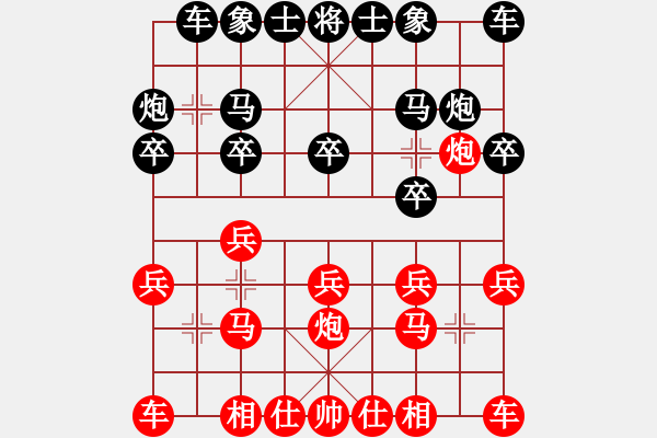 象棋棋谱图片：柳大华 先和 阎文清 - 步数：10 