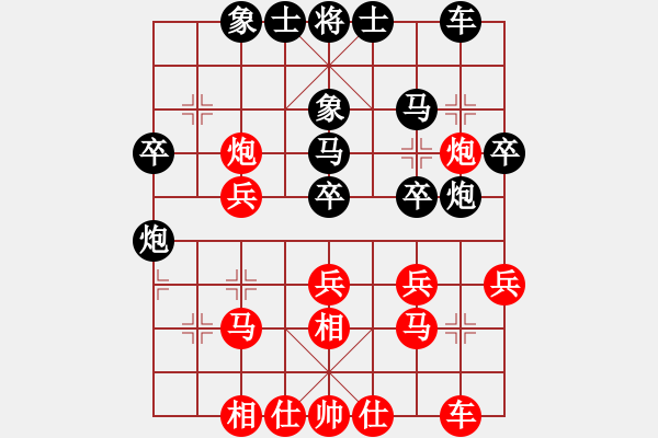 象棋棋谱图片：柳大华 先和 阎文清 - 步数：30 