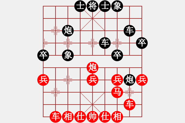 象棋棋譜圖片：山東 李學(xué)淏 和 四川 曾軍 - 步數(shù)：30 