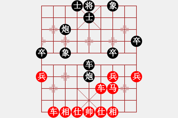 象棋棋譜圖片：山東 李學(xué)淏 和 四川 曾軍 - 步數(shù)：40 