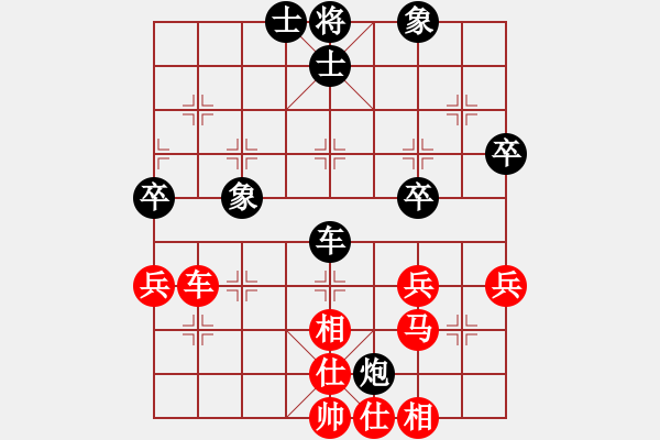 象棋棋譜圖片：山東 李學(xué)淏 和 四川 曾軍 - 步數(shù)：50 