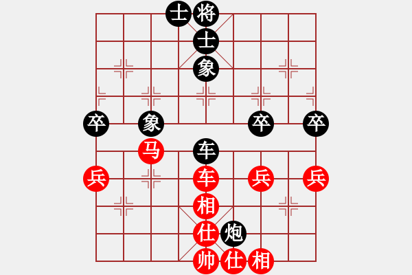 象棋棋譜圖片：山東 李學(xué)淏 和 四川 曾軍 - 步數(shù)：55 