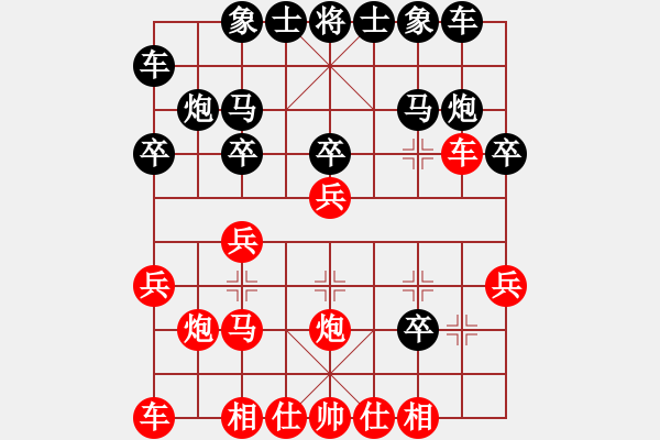 象棋棋譜圖片：池中清水紅先勝毛振海 中炮過河車進七兵左馬盤河 - 步數(shù)：20 