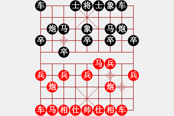 象棋棋譜圖片：1214274370[紅] -VS- 蘇格拉底說(shuō)[黑] - 步數(shù)：10 