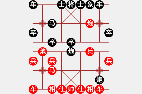 象棋棋譜圖片：1214274370[紅] -VS- 蘇格拉底說(shuō)[黑] - 步數(shù)：20 