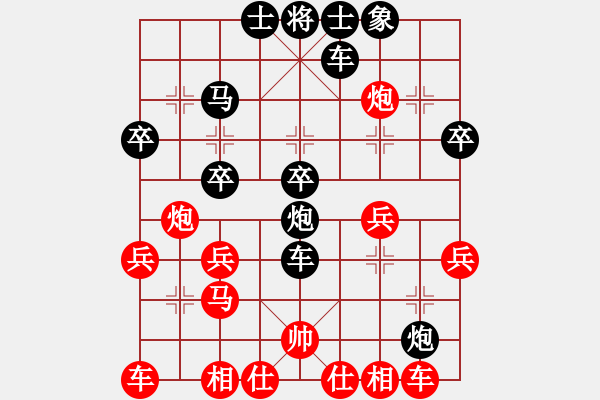 象棋棋譜圖片：1214274370[紅] -VS- 蘇格拉底說(shuō)[黑] - 步數(shù)：30 