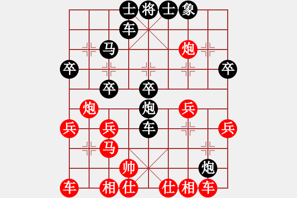 象棋棋譜圖片：1214274370[紅] -VS- 蘇格拉底說(shuō)[黑] - 步數(shù)：32 