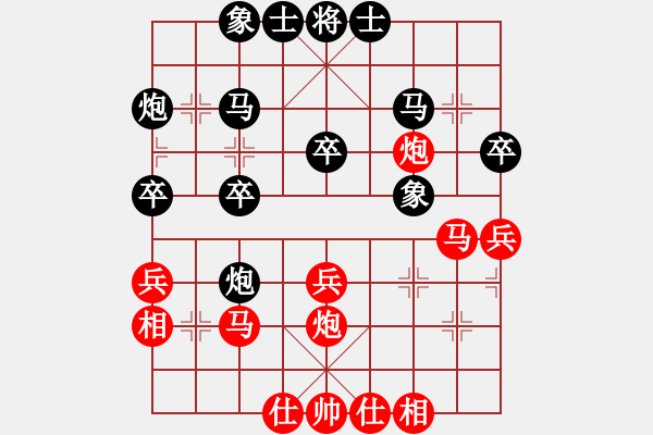 象棋棋譜圖片：龍王爺好萊塢[紅] -VS- bbboy002[黑] - 步數(shù)：30 