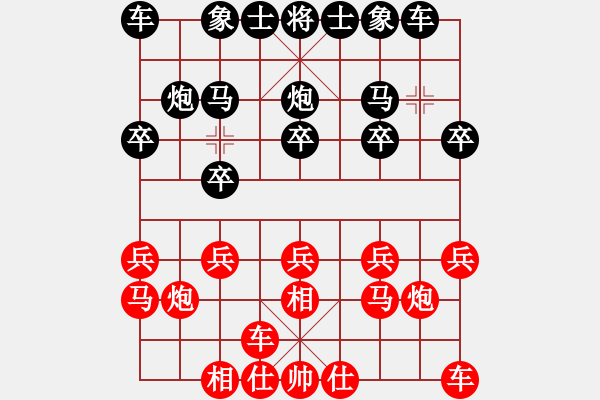 象棋棋譜圖片：北京隊(duì) 何建中 勝 廣東隊(duì) 許國義 - 步數(shù)：10 