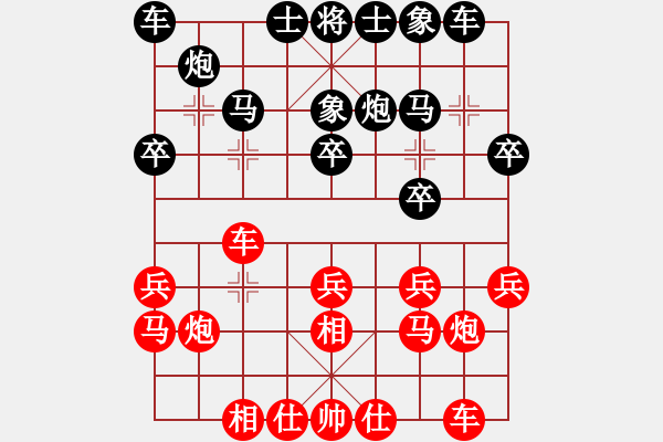 象棋棋譜圖片：北京隊(duì) 何建中 勝 廣東隊(duì) 許國義 - 步數(shù)：20 