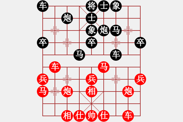 象棋棋譜圖片：北京隊(duì) 何建中 勝 廣東隊(duì) 許國義 - 步數(shù)：30 