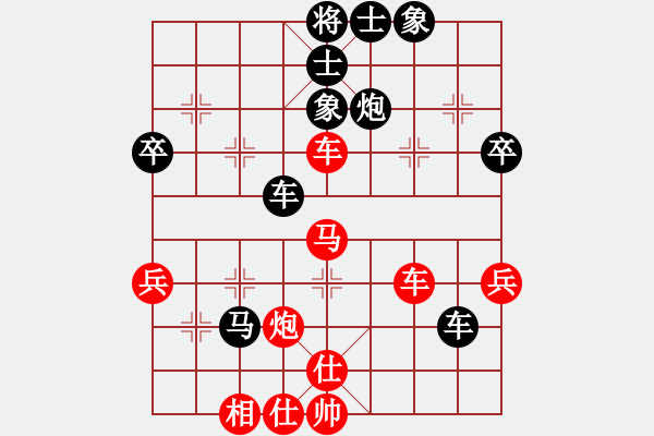 象棋棋譜圖片：北京隊(duì) 何建中 勝 廣東隊(duì) 許國義 - 步數(shù)：50 