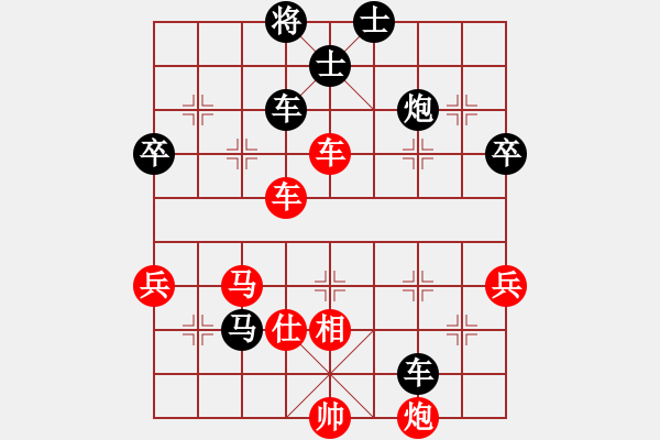 象棋棋譜圖片：北京隊(duì) 何建中 勝 廣東隊(duì) 許國義 - 步數(shù)：70 