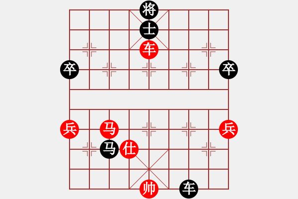 象棋棋譜圖片：北京隊(duì) 何建中 勝 廣東隊(duì) 許國義 - 步數(shù)：80 