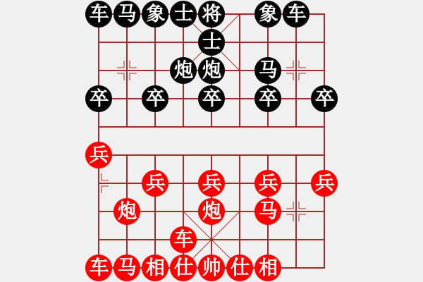 象棋棋譜圖片：橫才俊儒[292832991] -VS- 老蔡[914300473] - 步數(shù)：10 