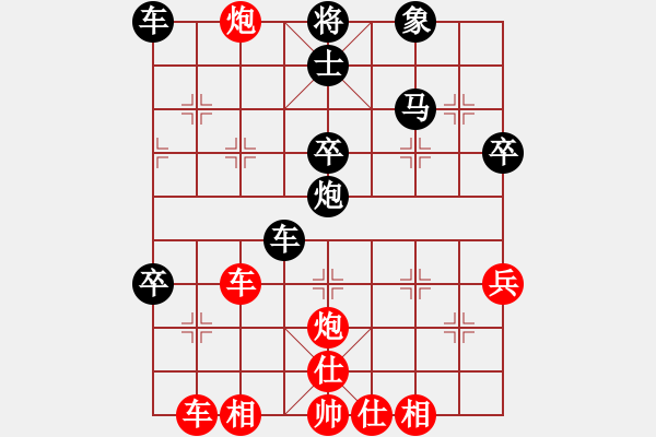 象棋棋譜圖片：橫才俊儒[292832991] -VS- 老蔡[914300473] - 步數(shù)：50 