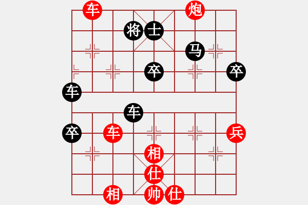 象棋棋譜圖片：橫才俊儒[292832991] -VS- 老蔡[914300473] - 步數(shù)：59 