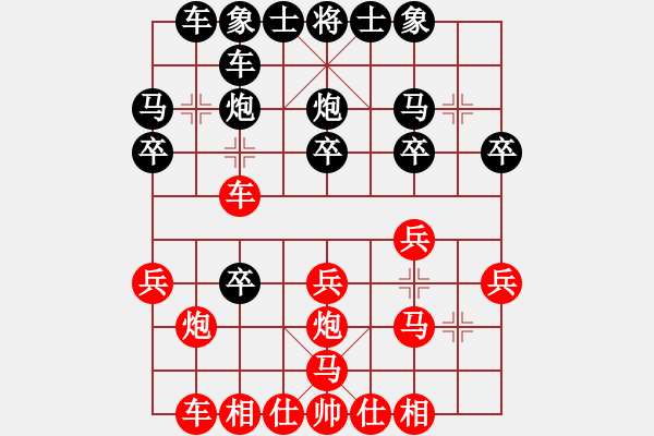 象棋棋譜圖片：1602181929 桂懷軍（負）黃勁松 弈于翩翩 - 步數(shù)：20 