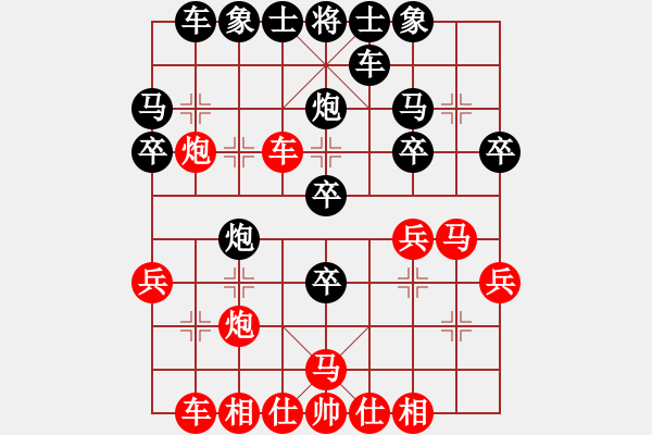 象棋棋譜圖片：1602181929 桂懷軍（負）黃勁松 弈于翩翩 - 步數(shù)：30 