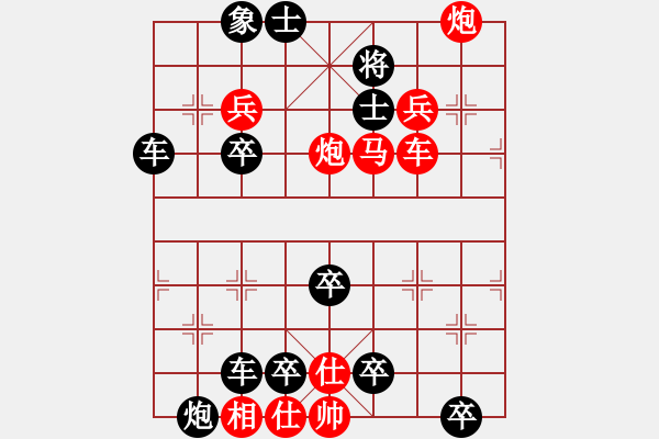 象棋棋譜圖片：塞斷陳倉 - 步數(shù)：0 