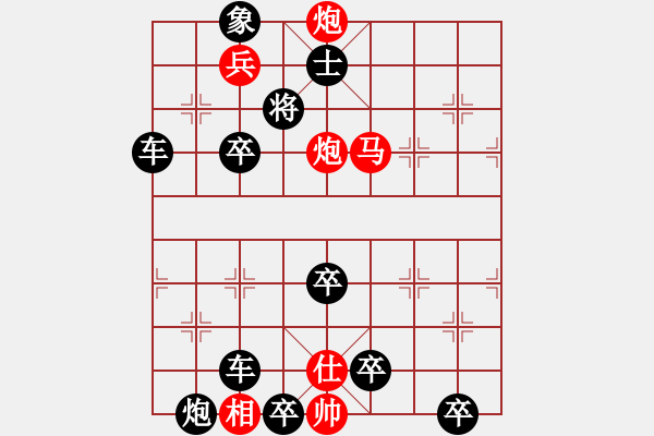 象棋棋譜圖片：塞斷陳倉 - 步數(shù)：20 