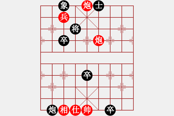 象棋棋譜圖片：塞斷陳倉 - 步數(shù)：30 