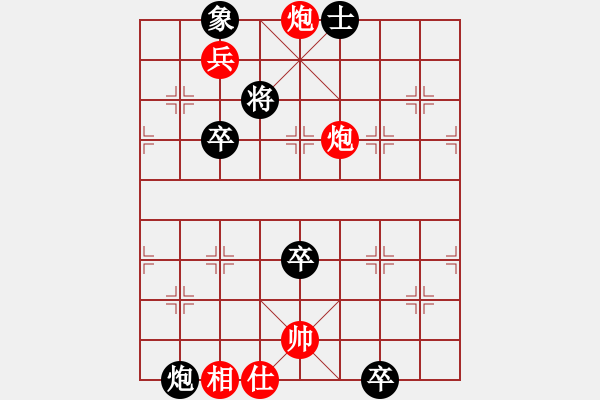 象棋棋譜圖片：塞斷陳倉 - 步數(shù)：31 