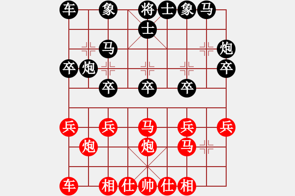 象棋棋谱图片：孙富民 先和 张永宁 - 步数：20 