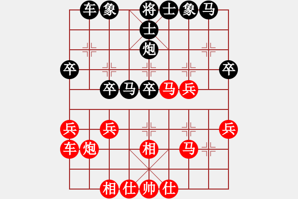 象棋棋谱图片：孙富民 先和 张永宁 - 步数：30 