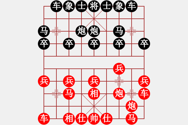 象棋棋譜圖片：jjjhhhzzz(7段)-和-倫敦雨舟(5段) - 步數(shù)：20 