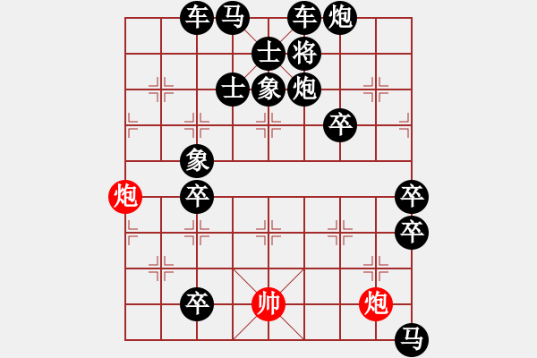 象棋棋譜圖片：二龍戲珠 【梁利成】 - 步數(shù)：0 