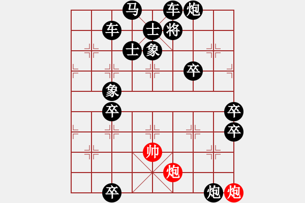 象棋棋譜圖片：二龍戲珠 【梁利成】 - 步數(shù)：10 