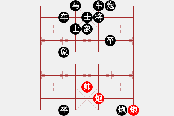 象棋棋譜圖片：二龍戲珠 【梁利成】 - 步數(shù)：20 