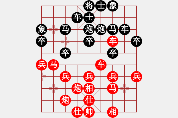 象棋棋譜圖片：別亦難(人王)-勝-一曲(9段) - 步數(shù)：30 