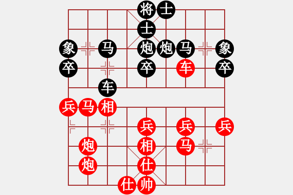 象棋棋譜圖片：別亦難(人王)-勝-一曲(9段) - 步數(shù)：50 