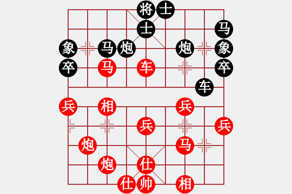 象棋棋譜圖片：別亦難(人王)-勝-一曲(9段) - 步數(shù)：60 