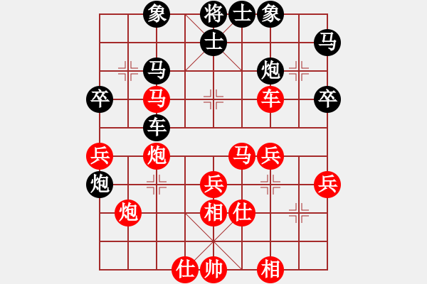 象棋棋譜圖片：別亦難(人王)-勝-一曲(9段) - 步數(shù)：70 