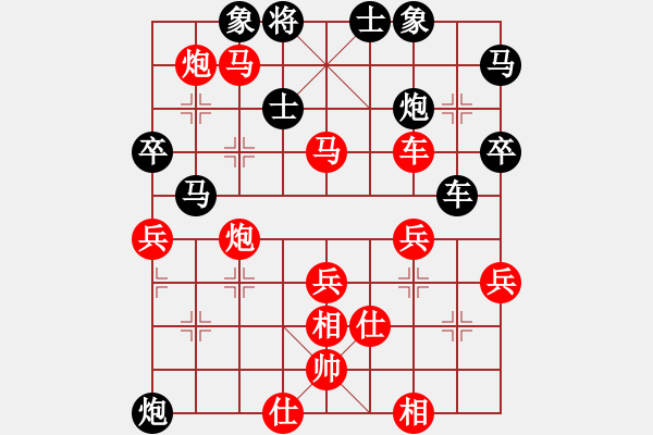 象棋棋譜圖片：別亦難(人王)-勝-一曲(9段) - 步數(shù)：80 