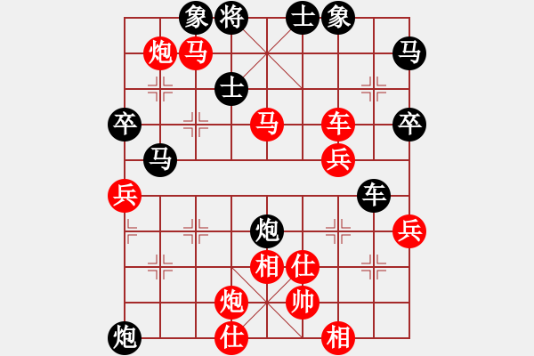 象棋棋譜圖片：別亦難(人王)-勝-一曲(9段) - 步數(shù)：87 