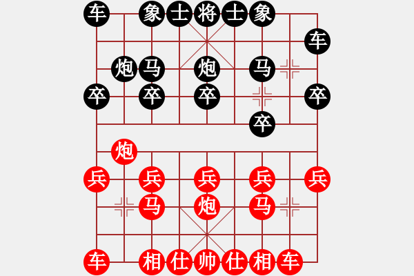 象棋棋譜圖片：saigon(5段)-勝-幸福三十三(8段)順炮靈活的應對 - 步數(shù)：10 