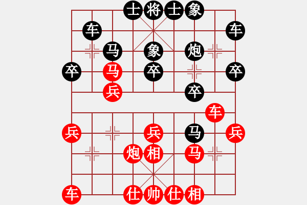 象棋棋譜圖片：saigon(5段)-勝-幸福三十三(8段)順炮靈活的應對 - 步數(shù)：30 